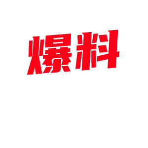 某三甲医院极品反差婊护士 吴新园 遭绿帽老公泄密流出性爱视频 露脸吃鸡巴舌头超级灵活!-视频封面